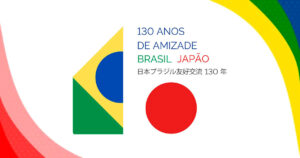 130 Anos Amizade Brasil-Japão