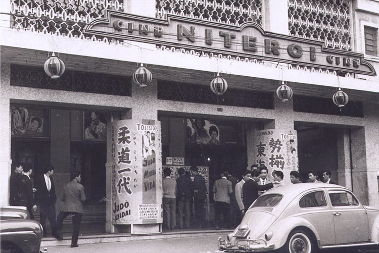 Cine Niterói, bairro da LIberdade na década de 60